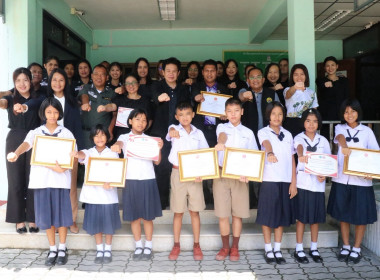 พิธีมอบเกียรติบัตรและเงินรางวัลกิจกรรมสหกรณ์นักเรียน ... พารามิเตอร์รูปภาพ 11